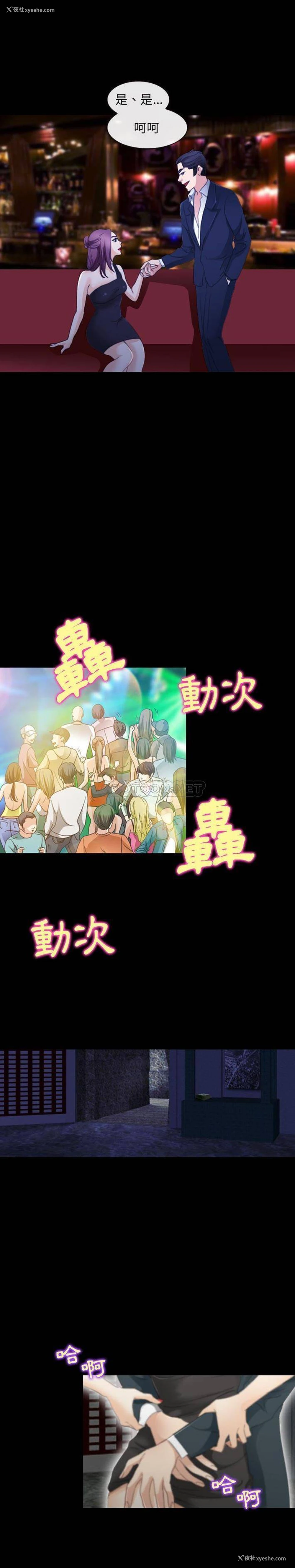 6P - 那年夏天