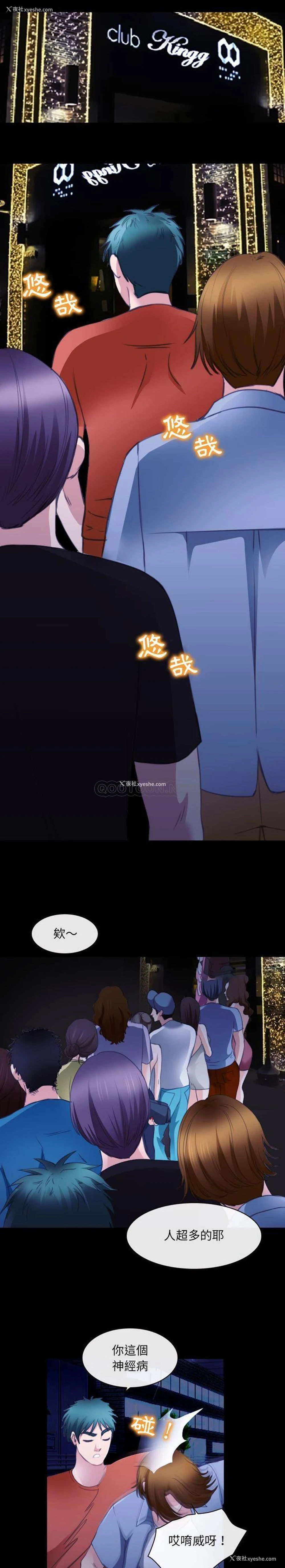 12P - 那年夏天