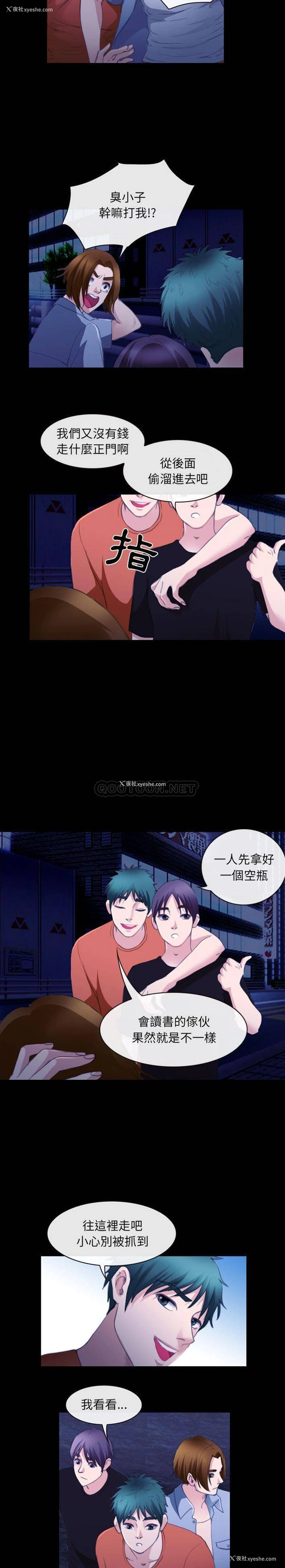 13P - 那年夏天