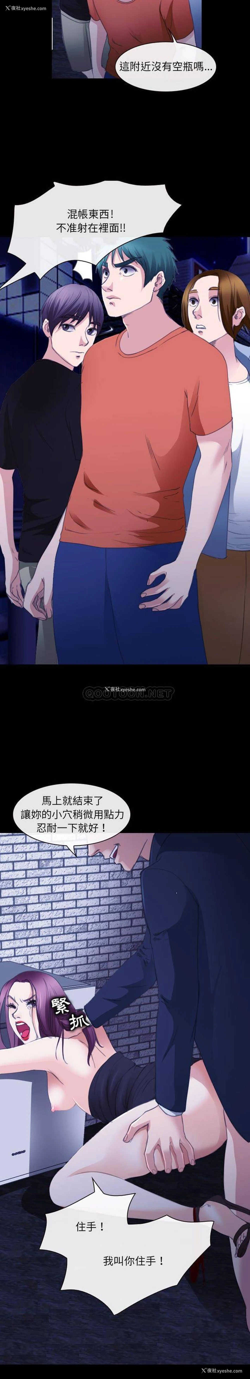 14P - 那年夏天