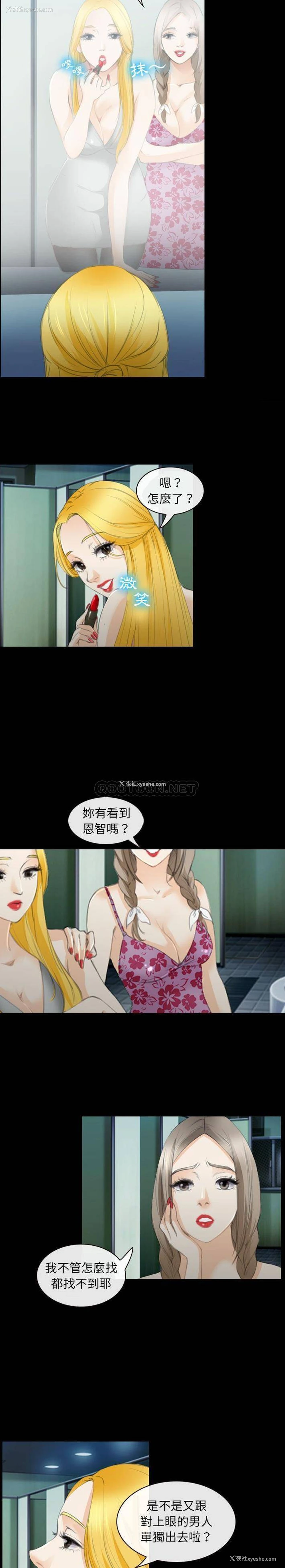 4P - 那年夏天
