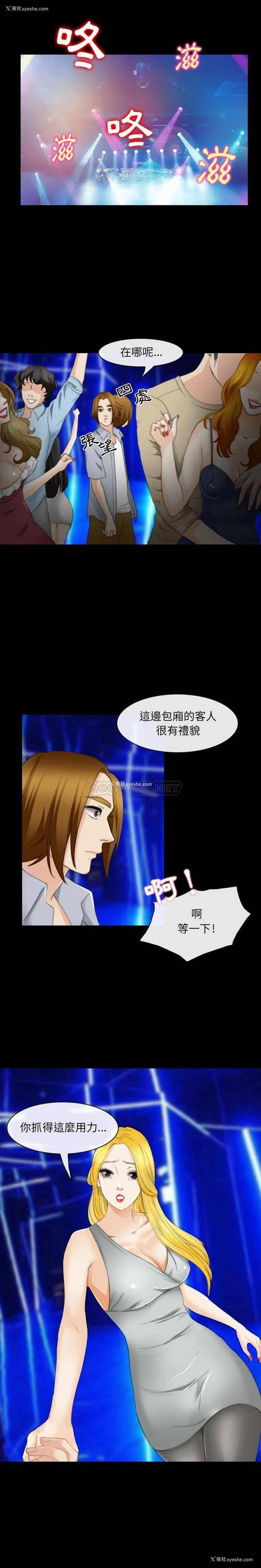 13P - 那年夏天