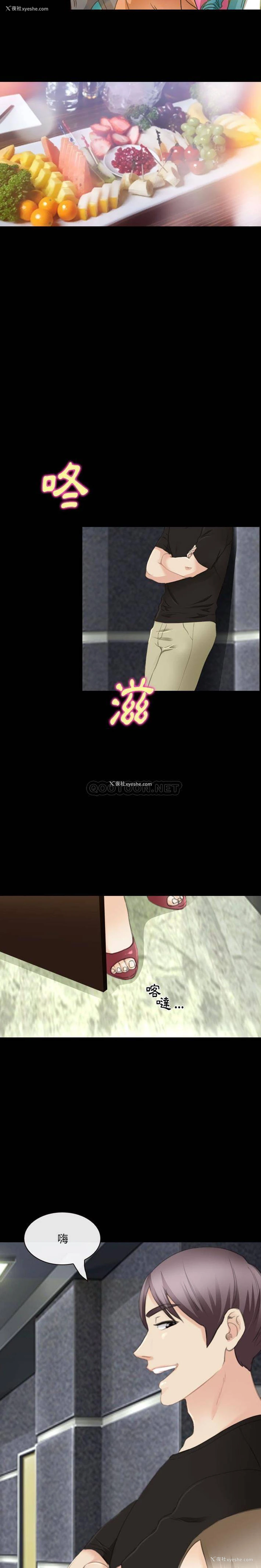 15P - 那年夏天