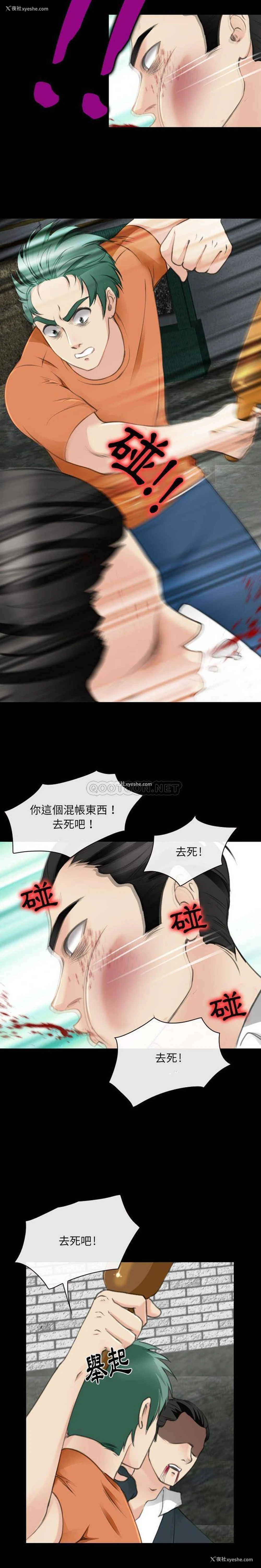 3P - 那年夏天