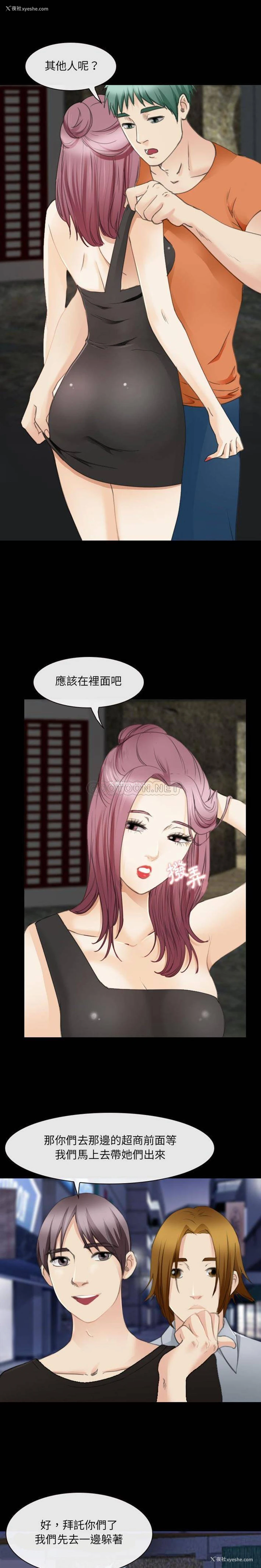 8P - 那年夏天
