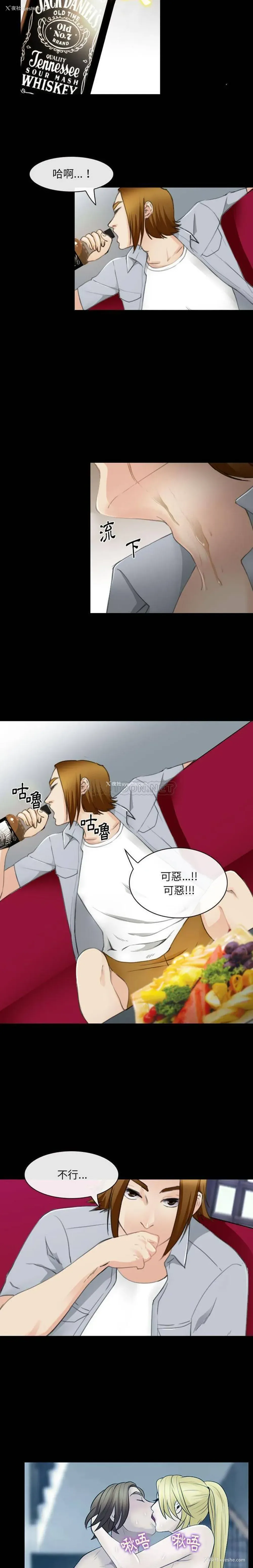 11P - 那年夏天