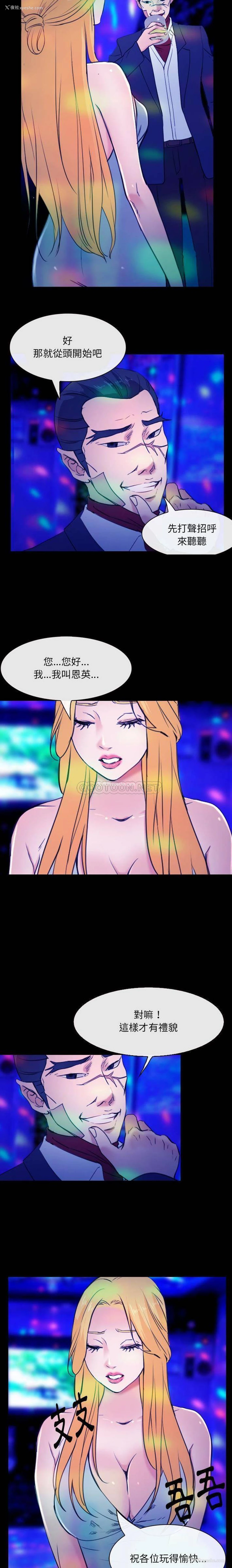 11P - 那年夏天