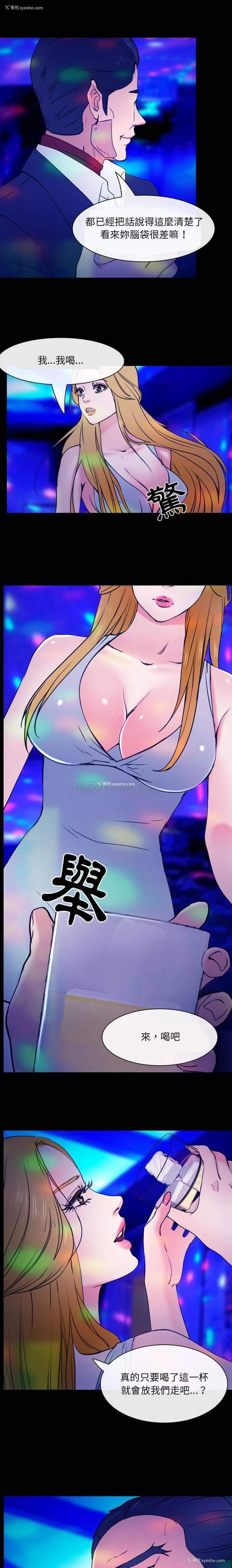 13P - 那年夏天