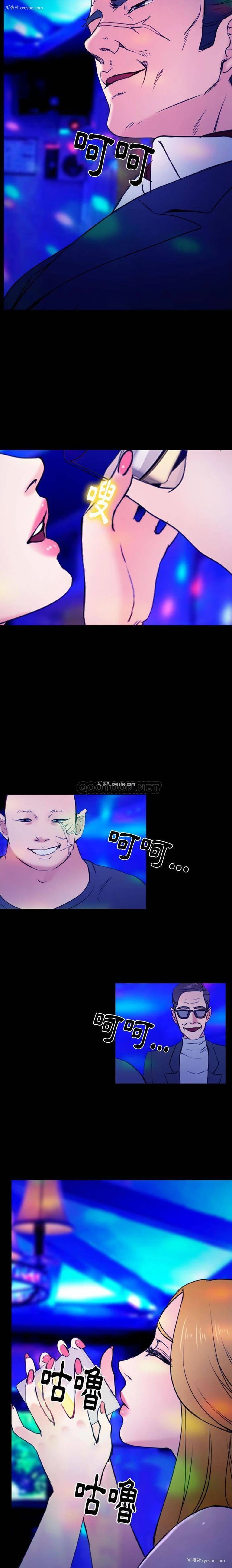 14P - 那年夏天