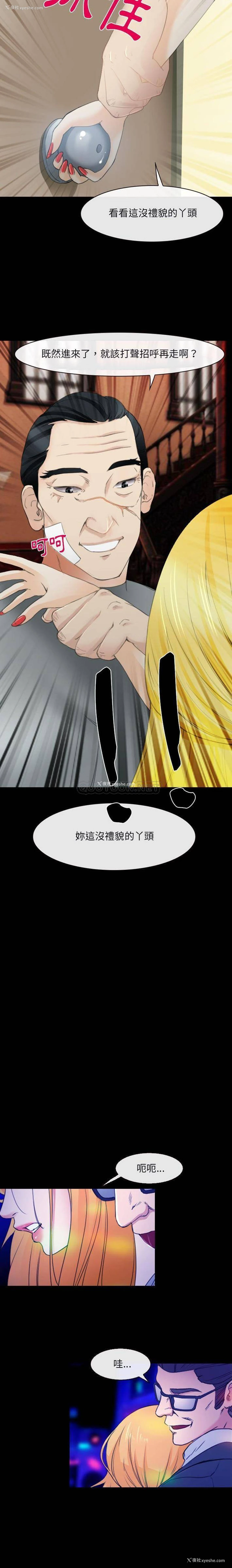 4P - 那年夏天