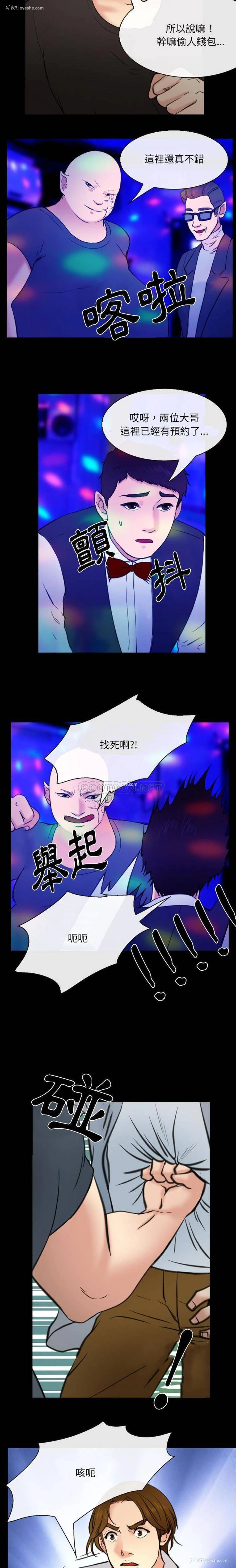 10P - 那年夏天