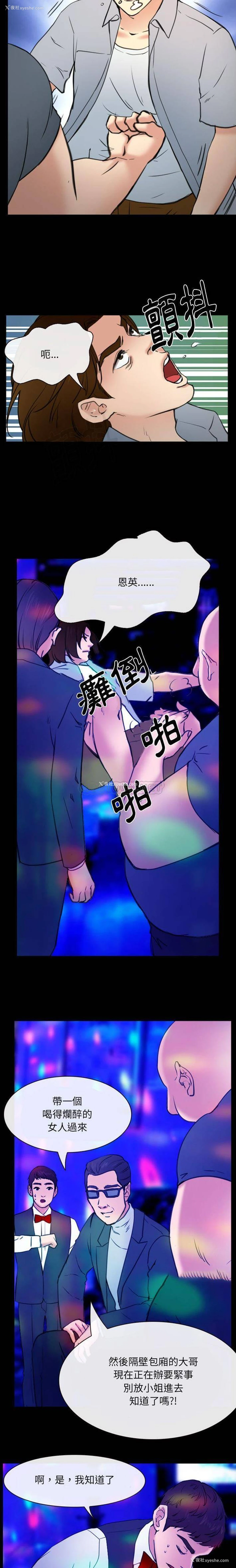 11P - 那年夏天
