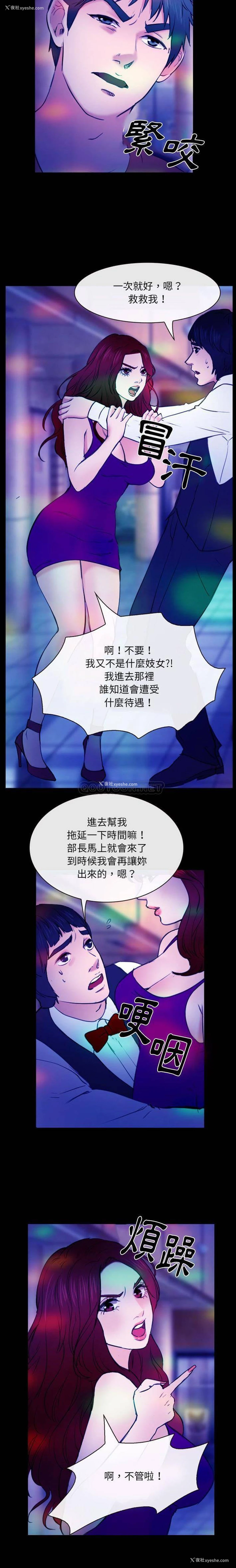 15P - 那年夏天