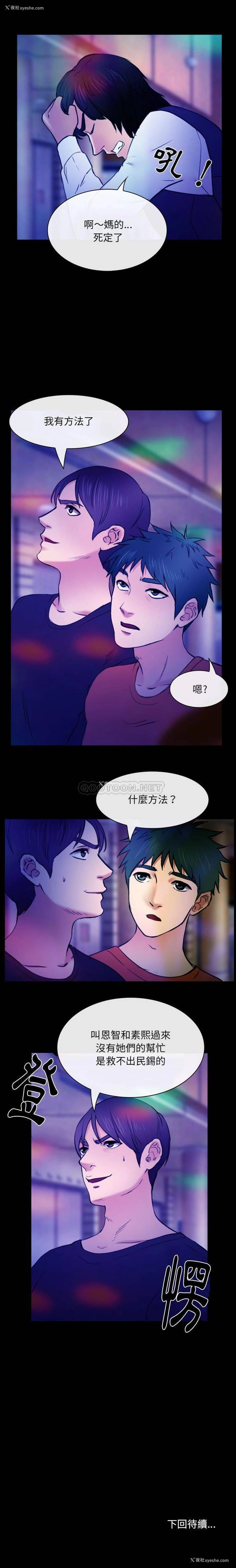 16P - 那年夏天