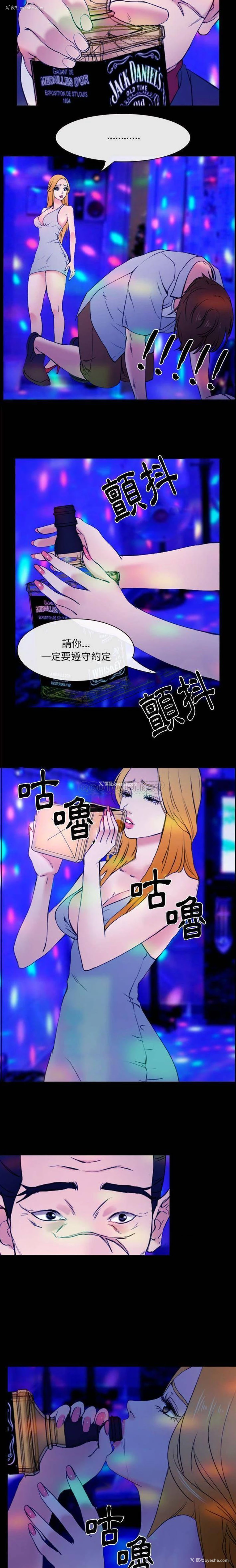 3P - 那年夏天