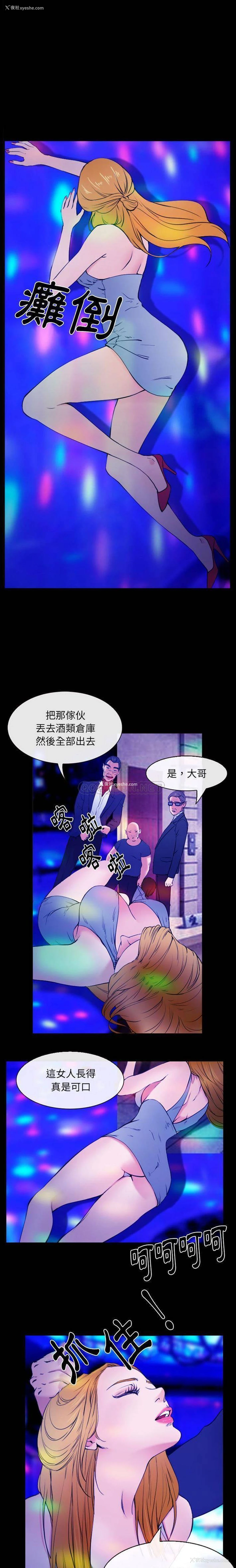 5P - 那年夏天