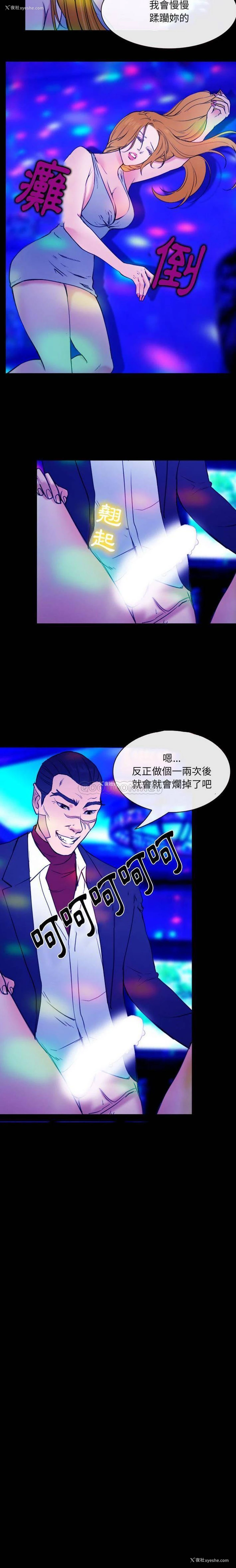 6P - 那年夏天