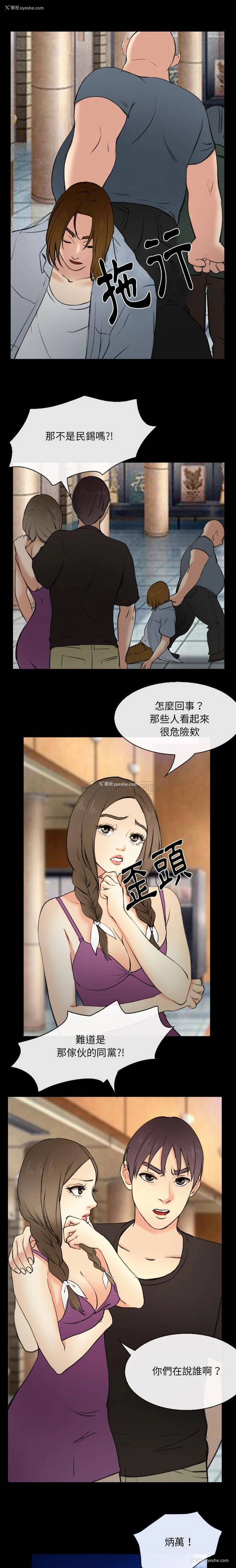 7P - 那年夏天