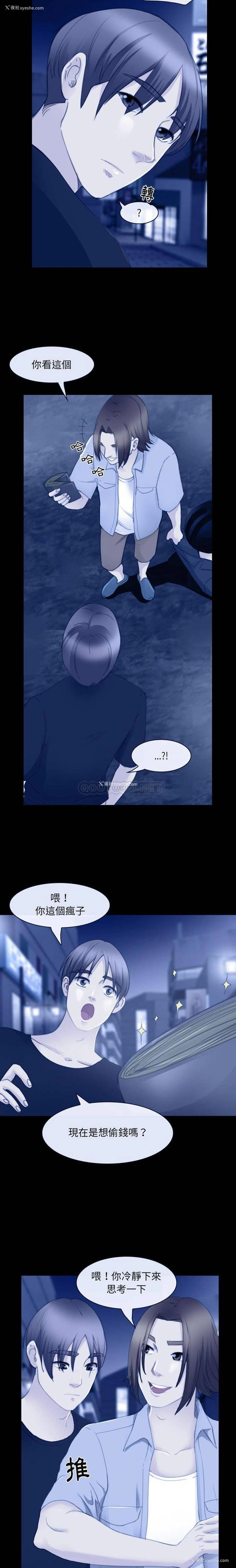 8P - 那年夏天