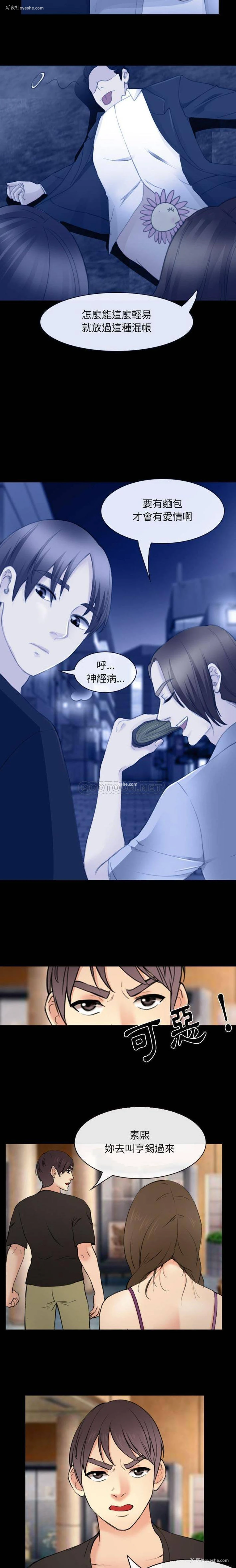 9P - 那年夏天