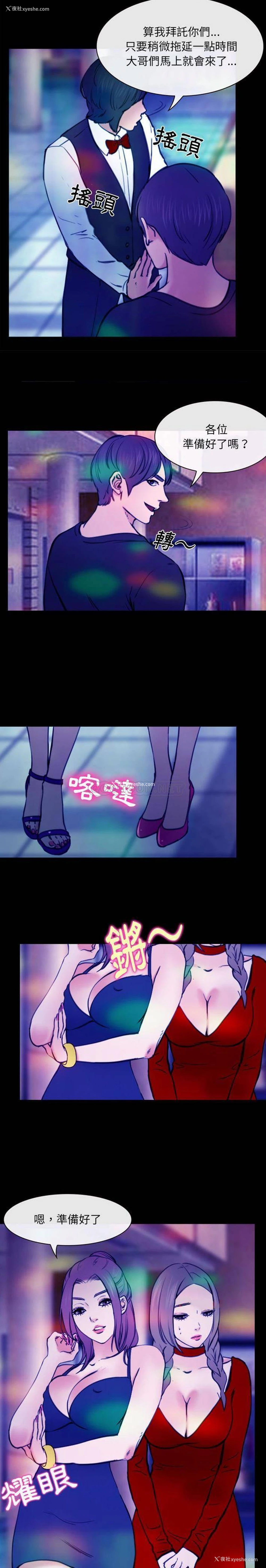 11P - 那年夏天