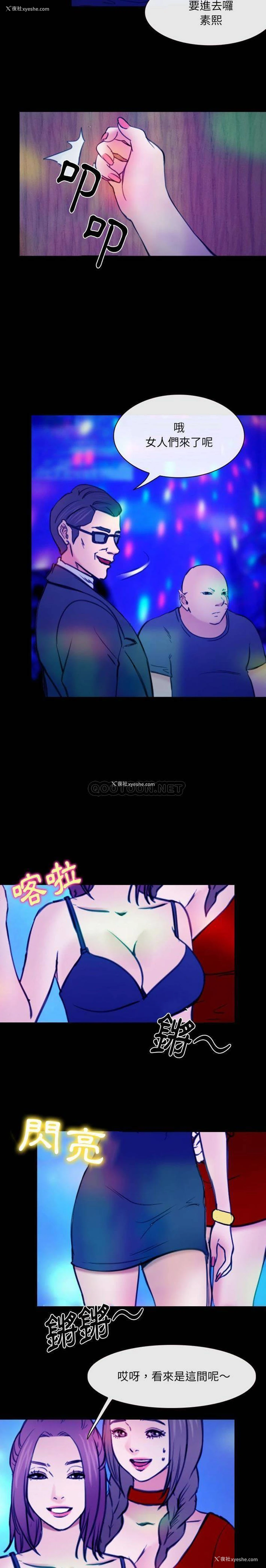 15P - 那年夏天