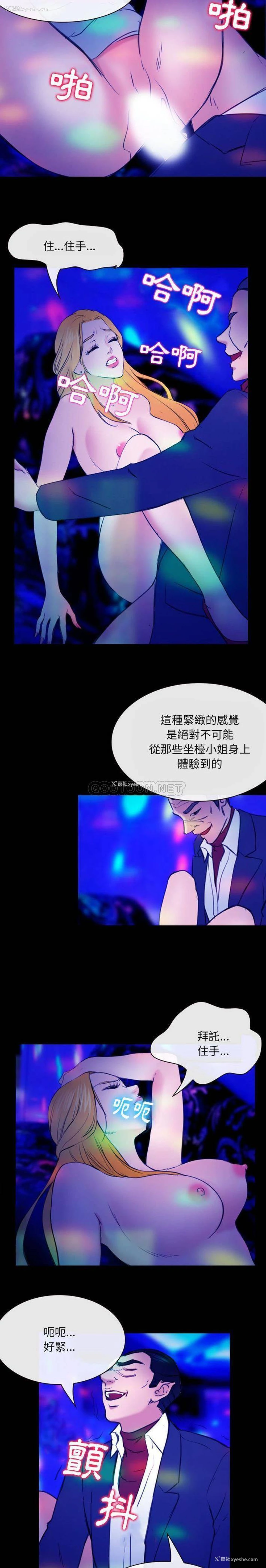 7P - 那年夏天