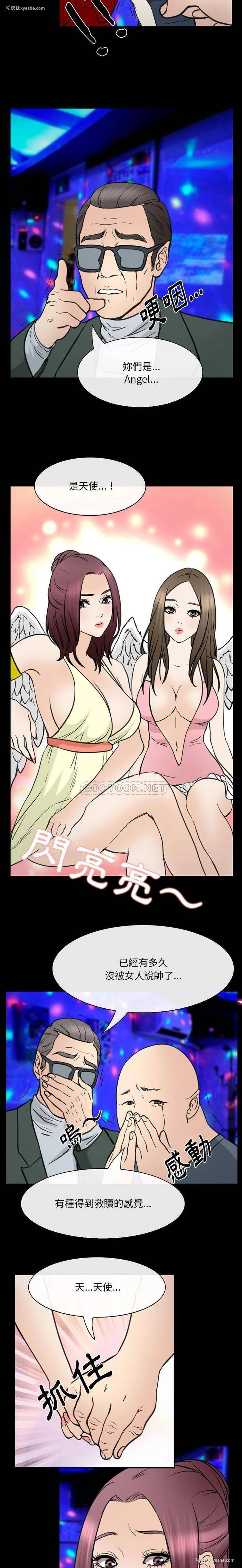 11P - 那年夏天