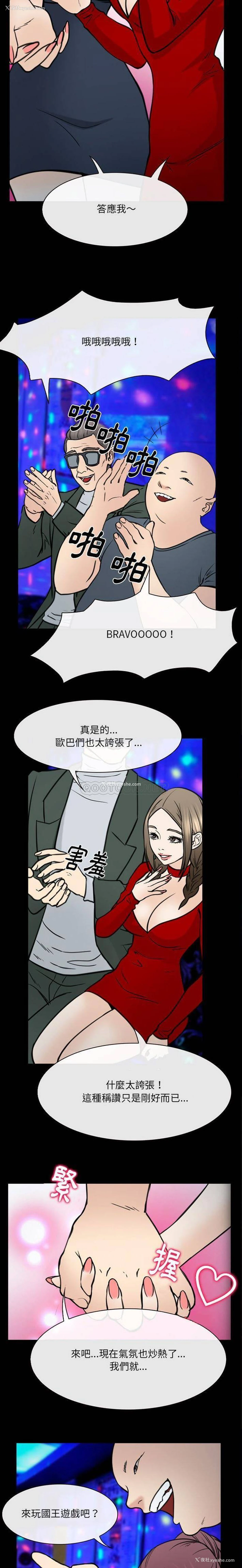 14P - 那年夏天
