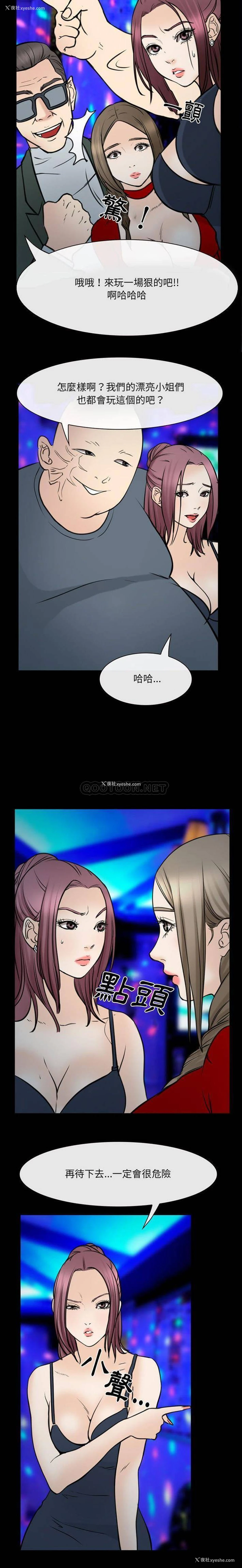 15P - 那年夏天