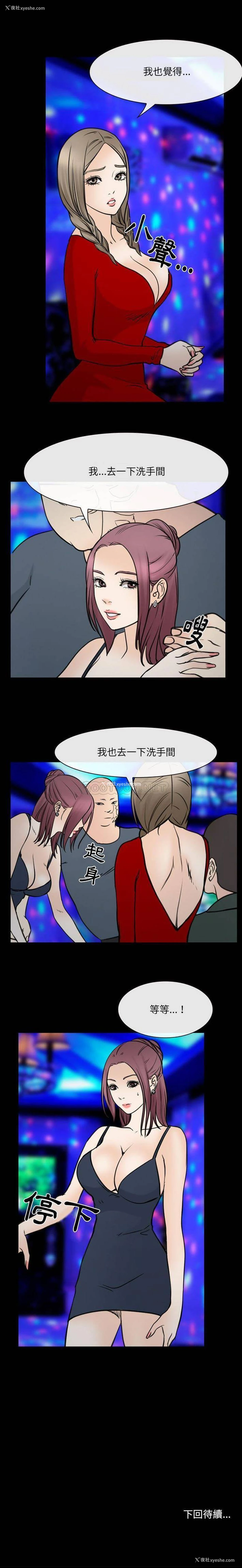 16P - 那年夏天
