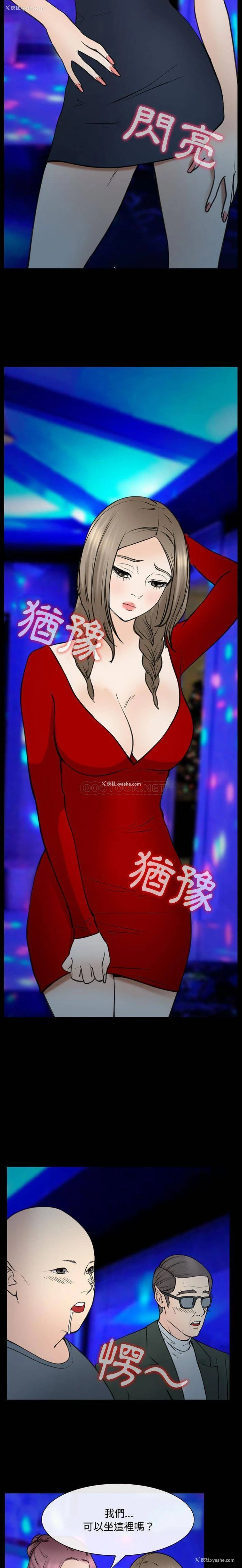 3P - 那年夏天