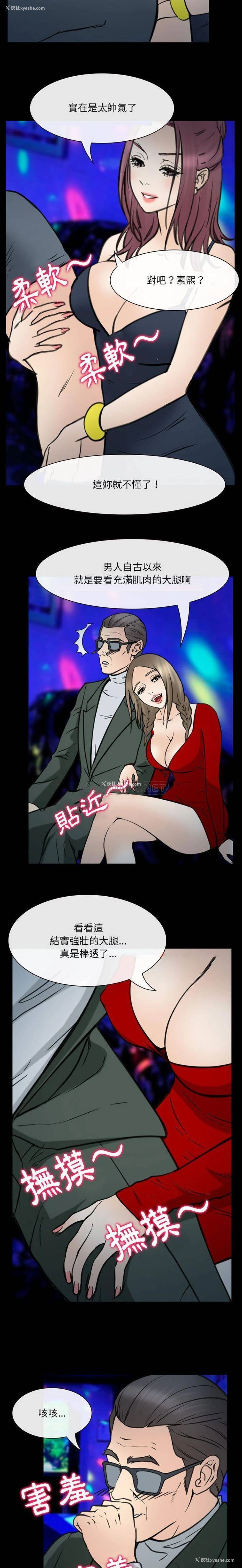 6P - 那年夏天
