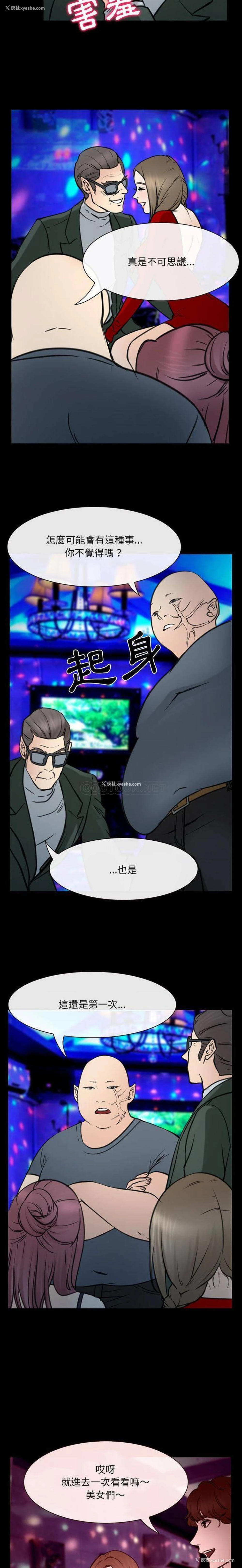 7P - 那年夏天