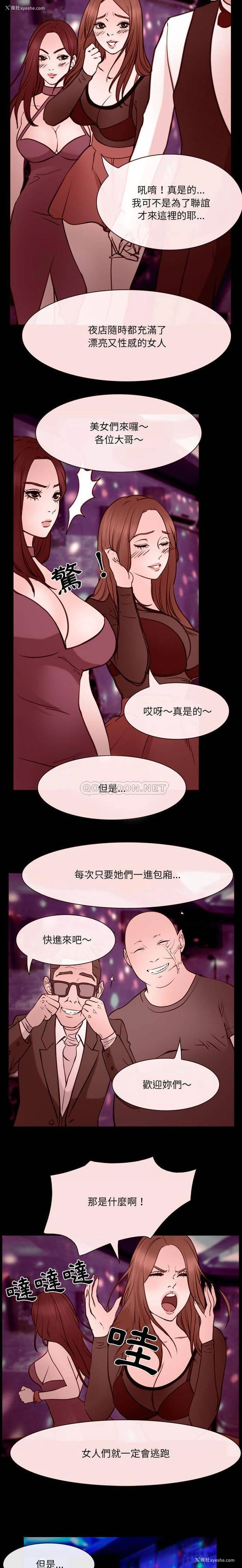 8P - 那年夏天