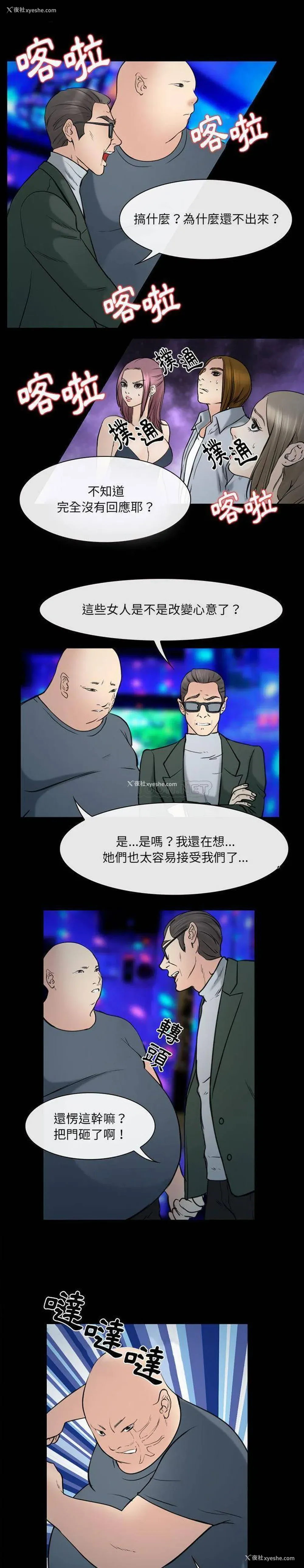 15P - 那年夏天