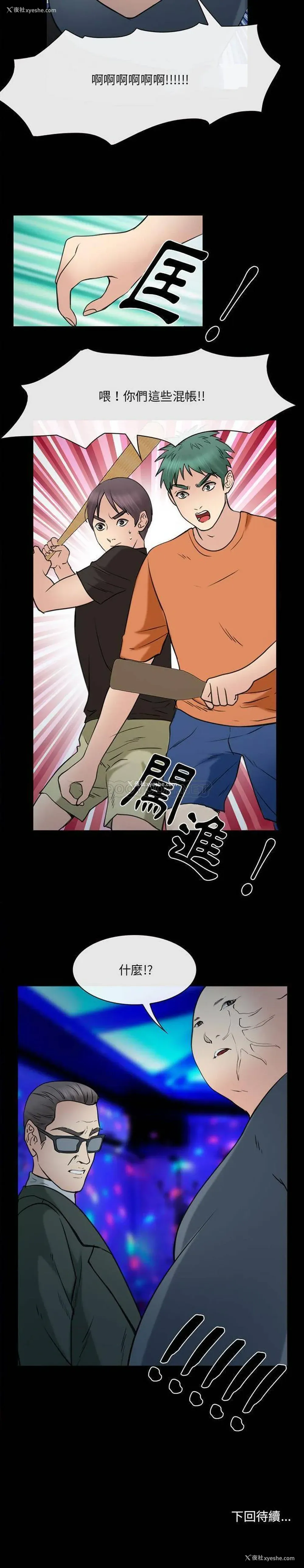 16P - 那年夏天