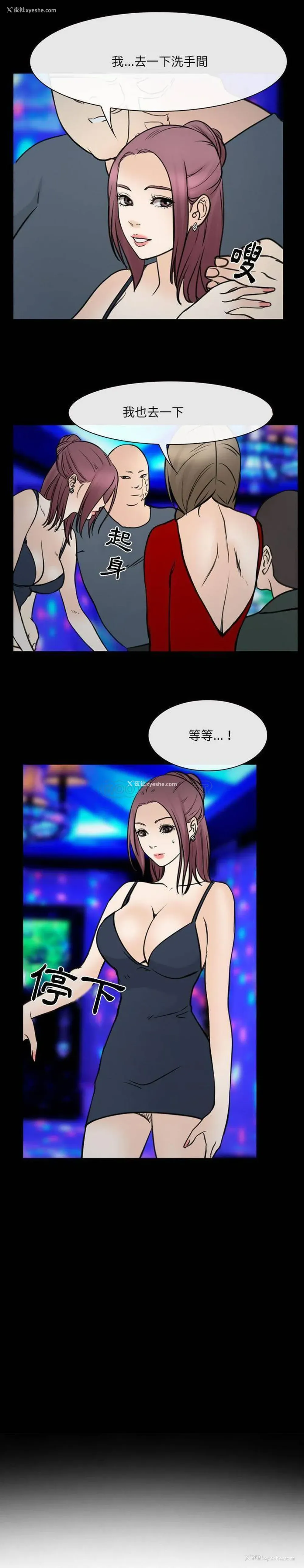 1P - 那年夏天