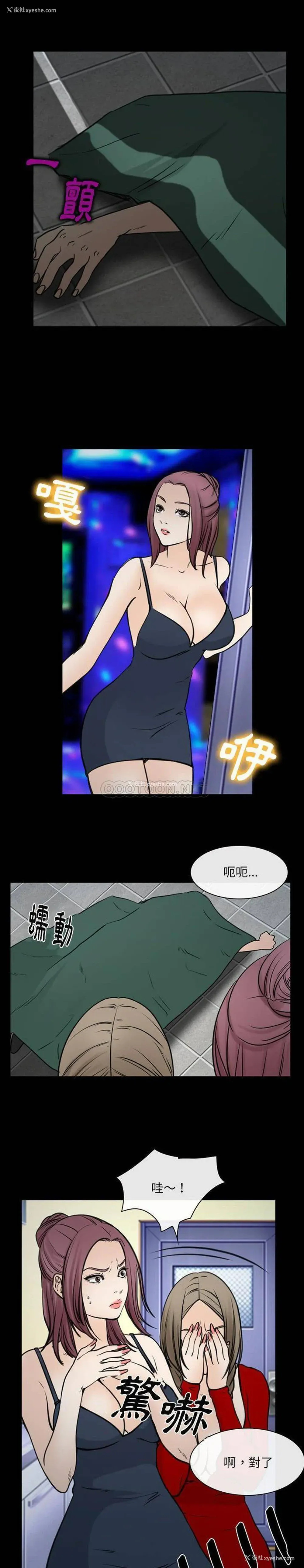 4P - 那年夏天