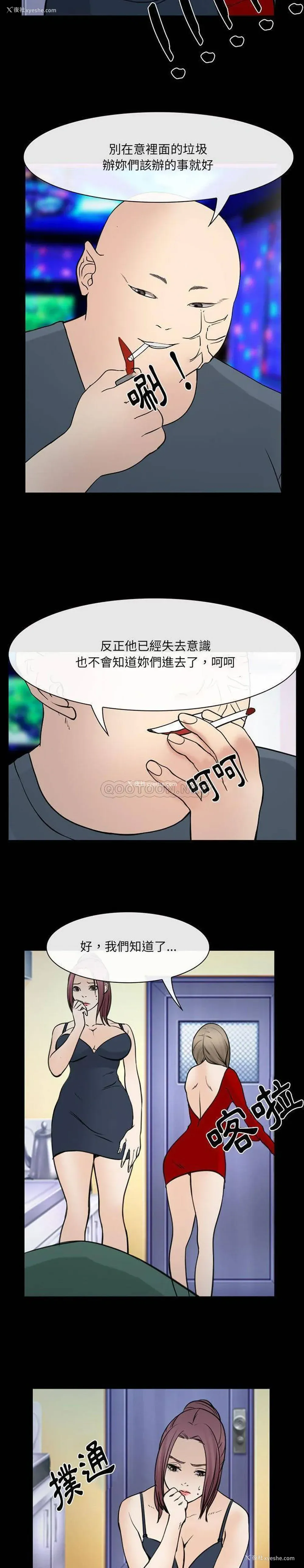 5P - 那年夏天