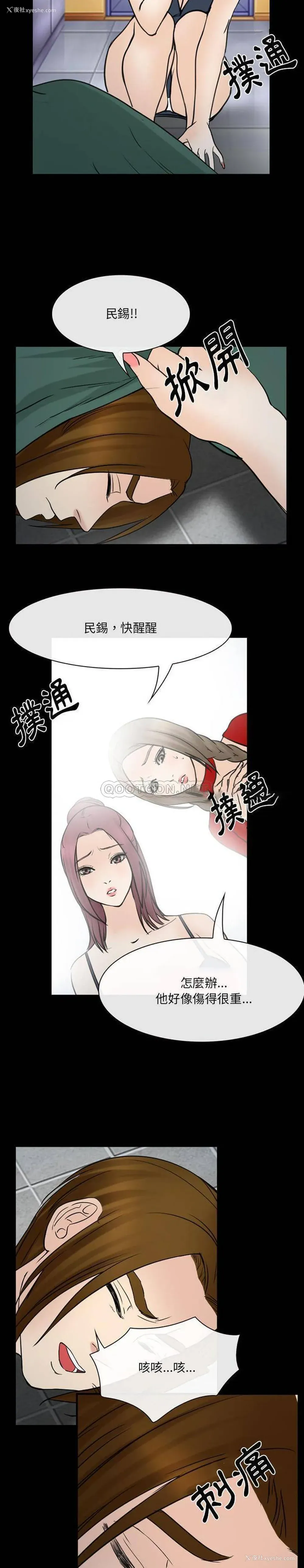 6P - 那年夏天