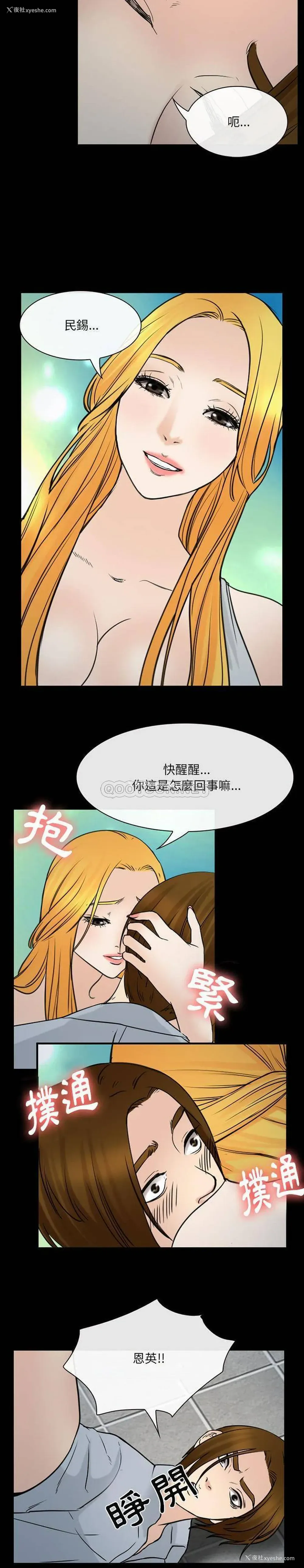 7P - 那年夏天