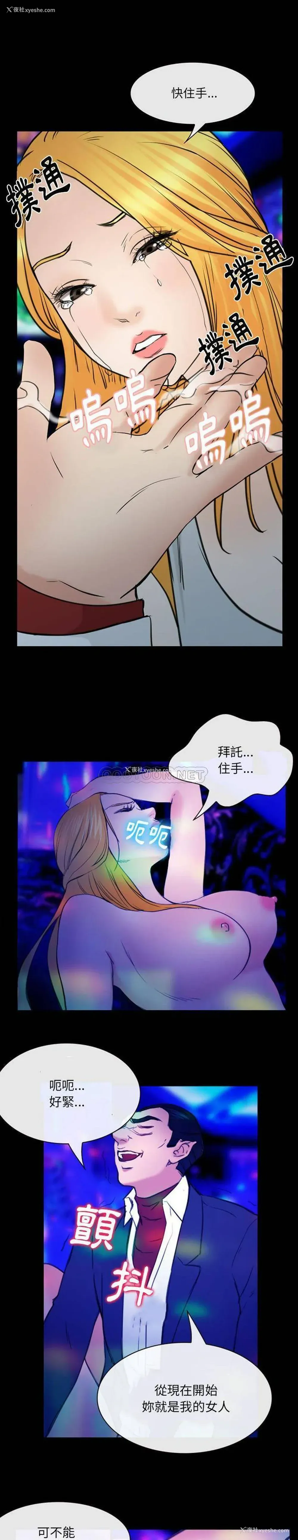 8P - 那年夏天