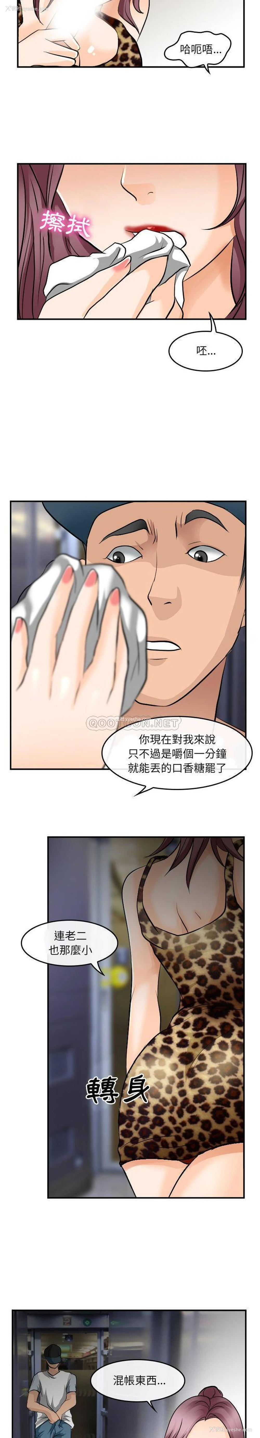 15P - 那年夏天