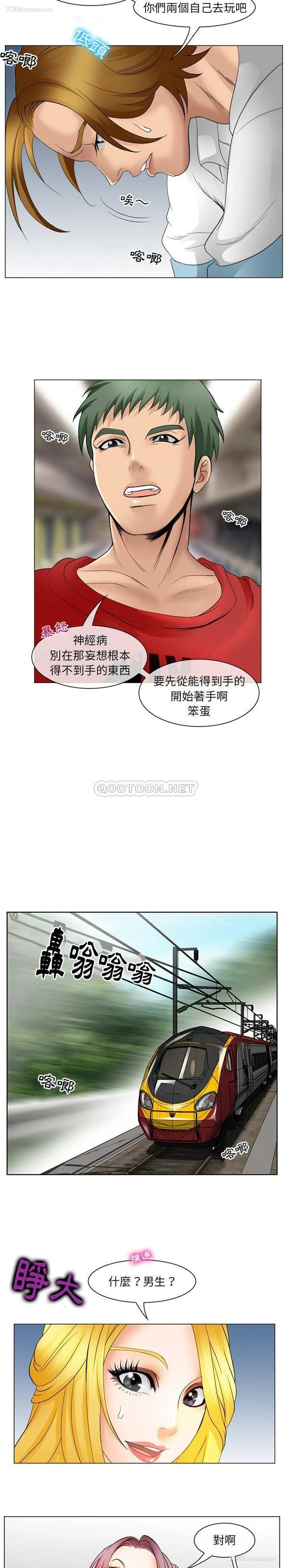 18P - 那年夏天