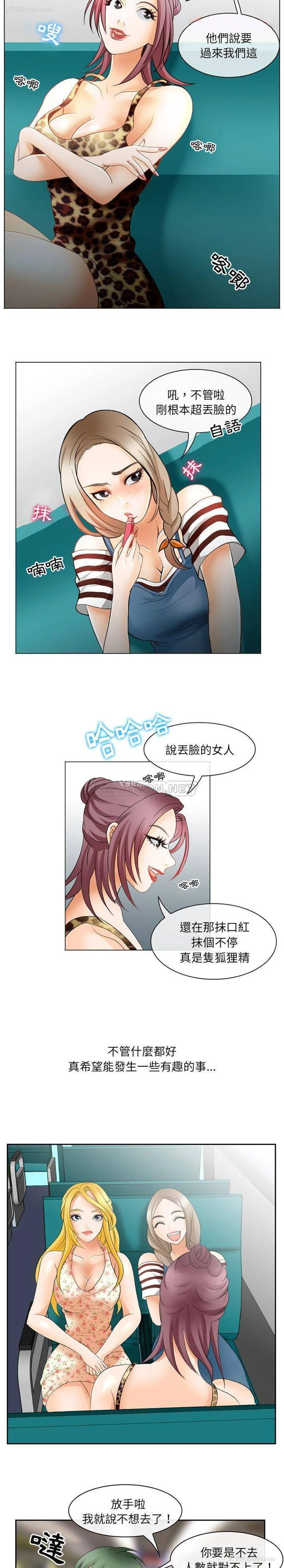 19P - 那年夏天