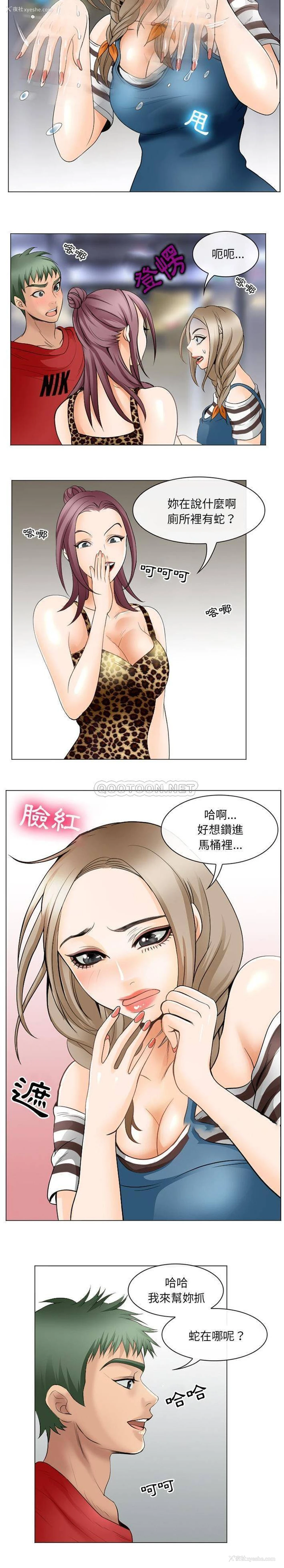 4P - 那年夏天