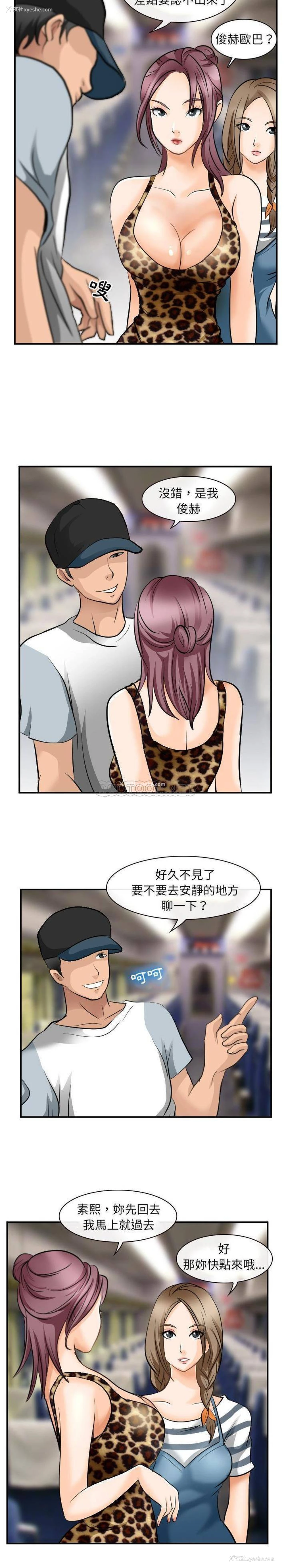 7P - 那年夏天