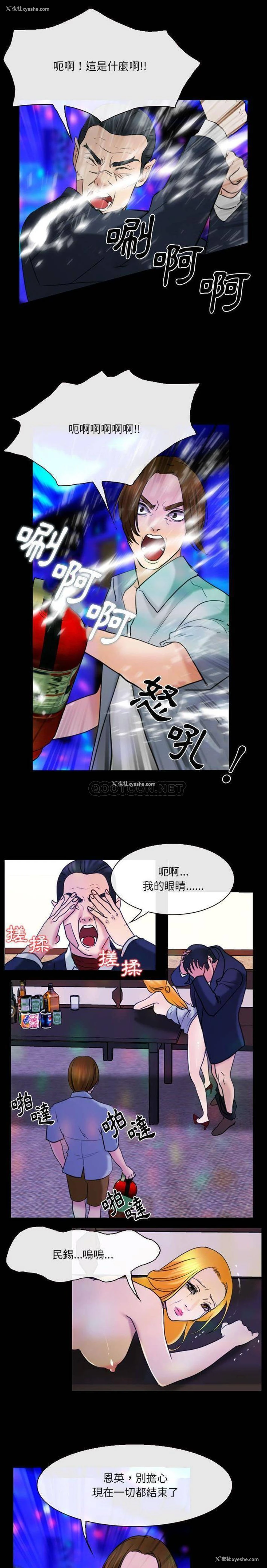 10P - 那年夏天