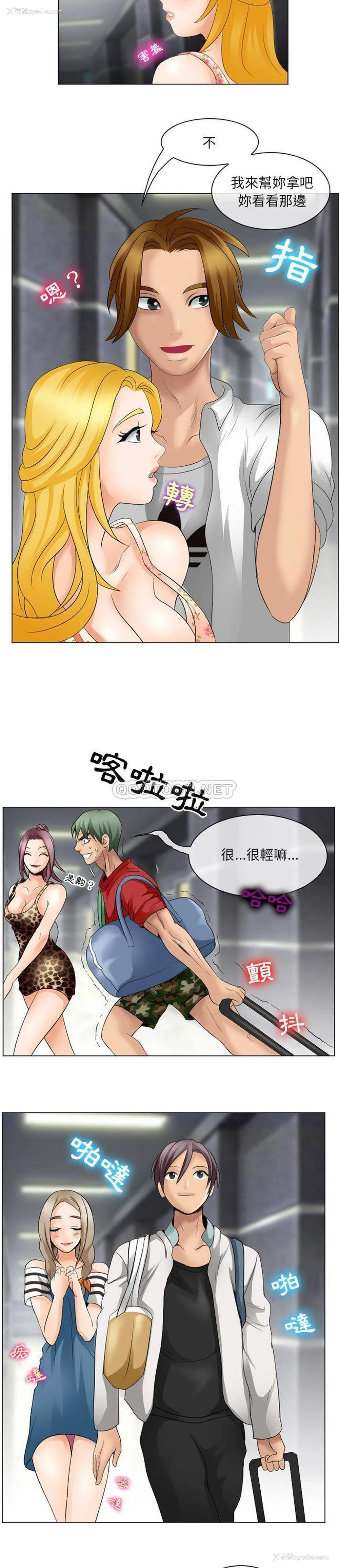 12P - 那年夏天